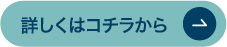 キャンペーンボタン